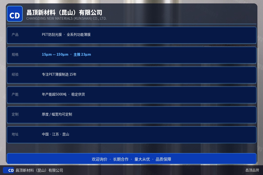 20_品牌联系卡.jpg