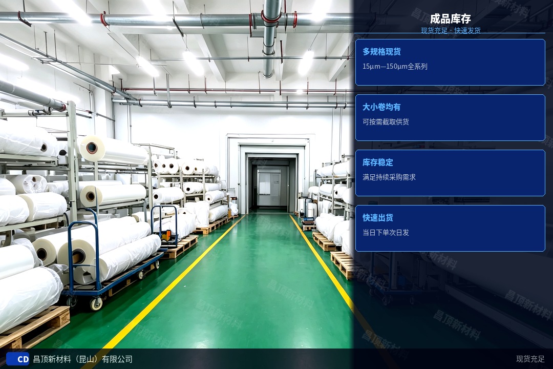 04_大卷材库存仓储.jpg